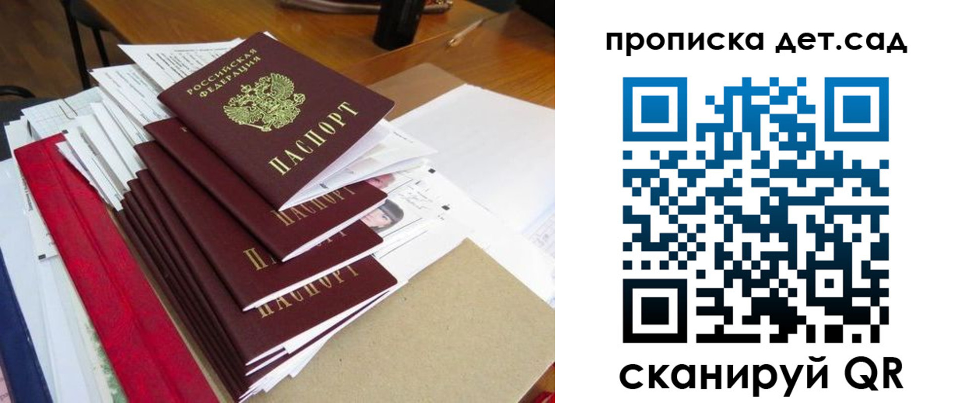 пропишу в квартире в Советске